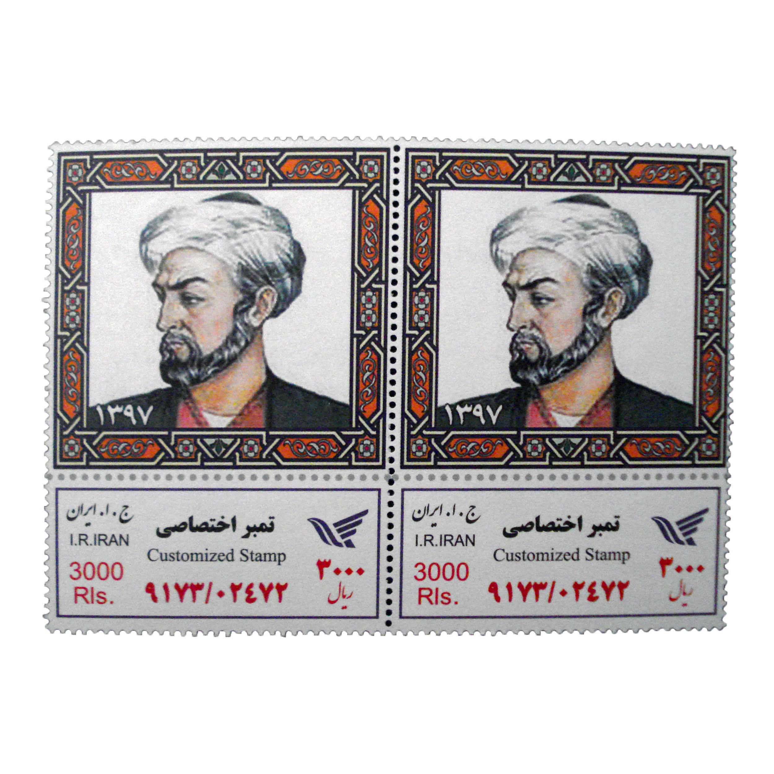 تمبر یادگاری مدل سعدی کد bc-1080 بسته 2 عددی