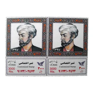 تمبر یادگاری مدل سعدی کد bc-1080 بسته 2 عددی