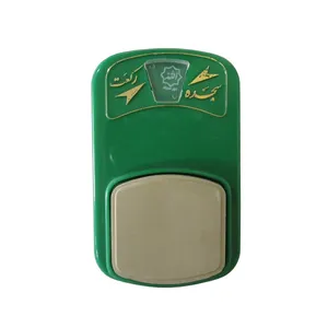 مهر رکعت شمار مدل سجاد کد 1106