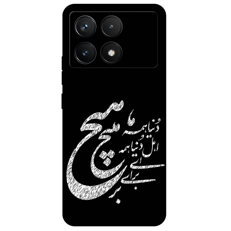 کاور مگافون طرح تایپوگرافی مدل 2390 مناسب برای گوشی موبایل شیائومی Poco F6 Pro