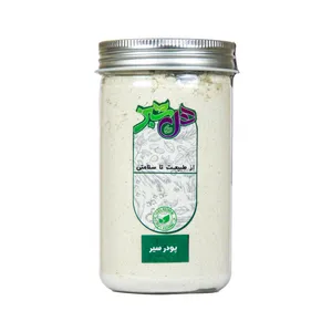 پودر سیر ایرانی هل سبز - 270 گرم