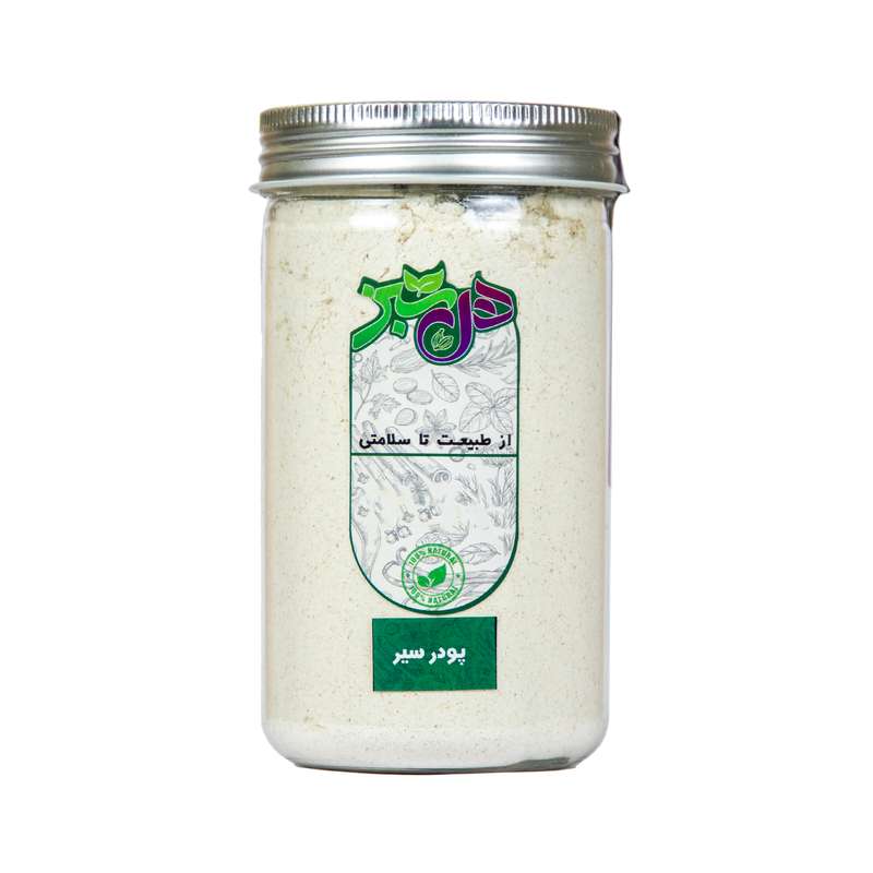 پودر سیر ایرانی هل سبز - 270 گرم