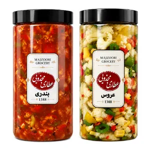 ترشی عروس و ترشی بندری مجذوبی - 1500 گرم