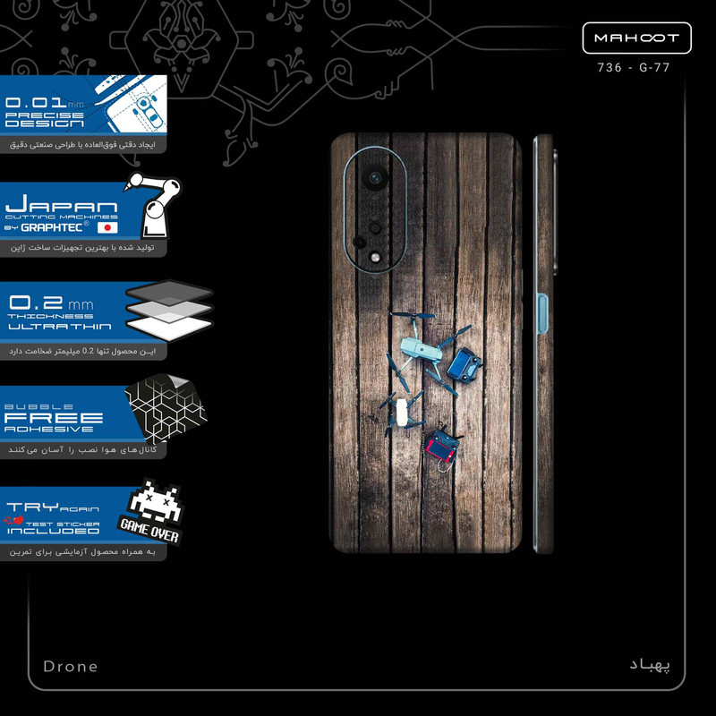 برچسب پوششی ماهوت مدل Drone-FullSkin مناسب برای گوشی موبایل اپو A98