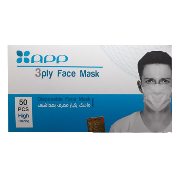 ماسک تنفسی آسان پوش مدل Melt blown بسته 50 عددی