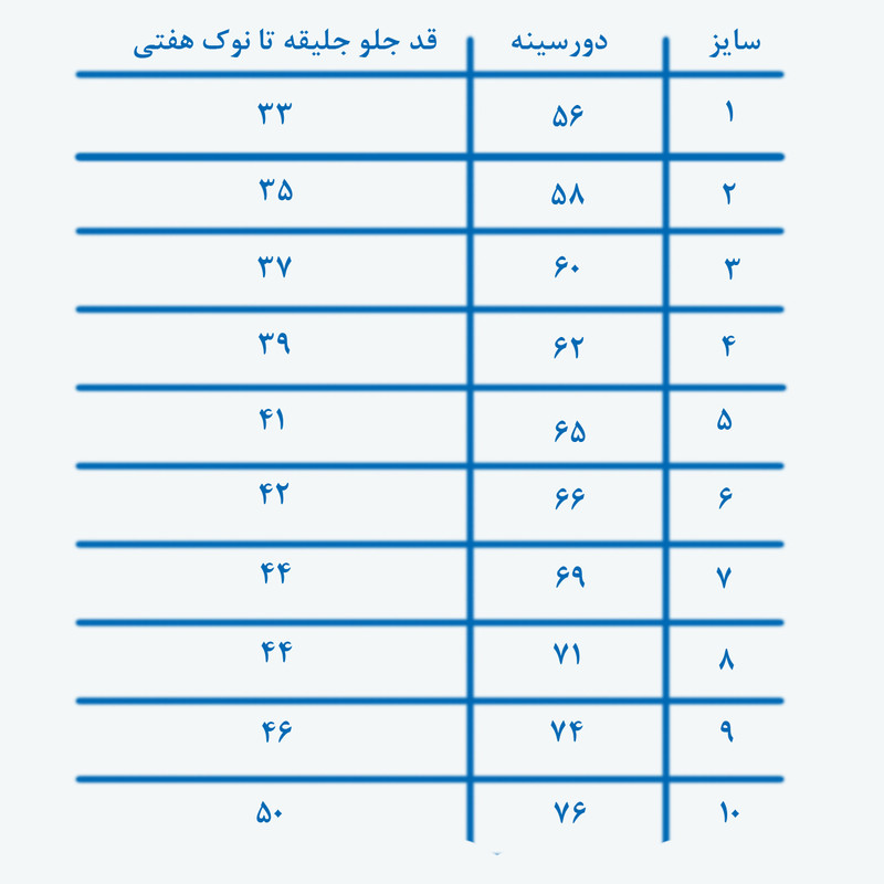 ست جلیقه و پاپیون پسرانه مدل مخمل کبریتی کد 01