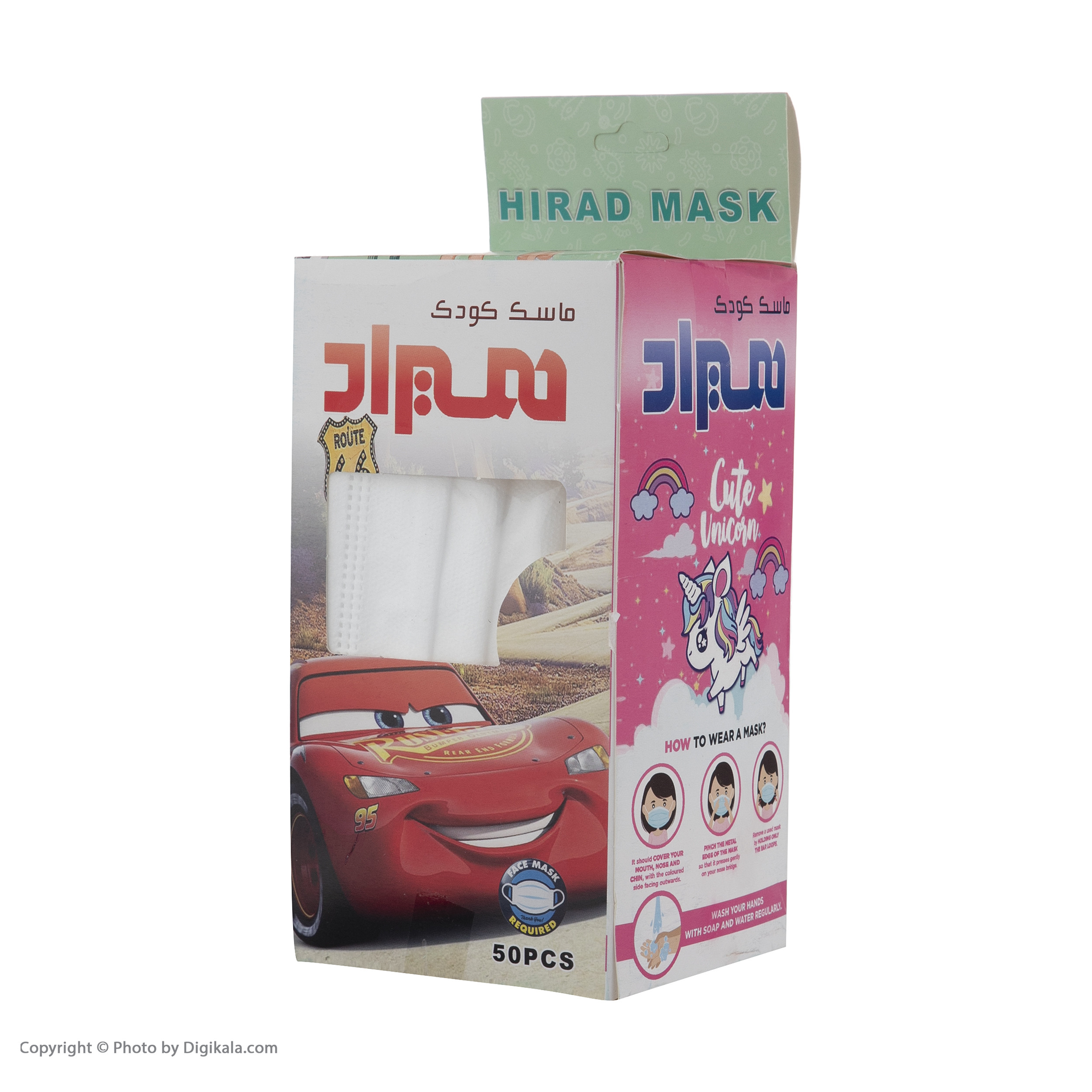 ماسک تنفسی کودک هیراد کد 003 مجموعه 50 عددی ماسک تنفسی کودک هیراد کد 003 مجموعه 50 عددی