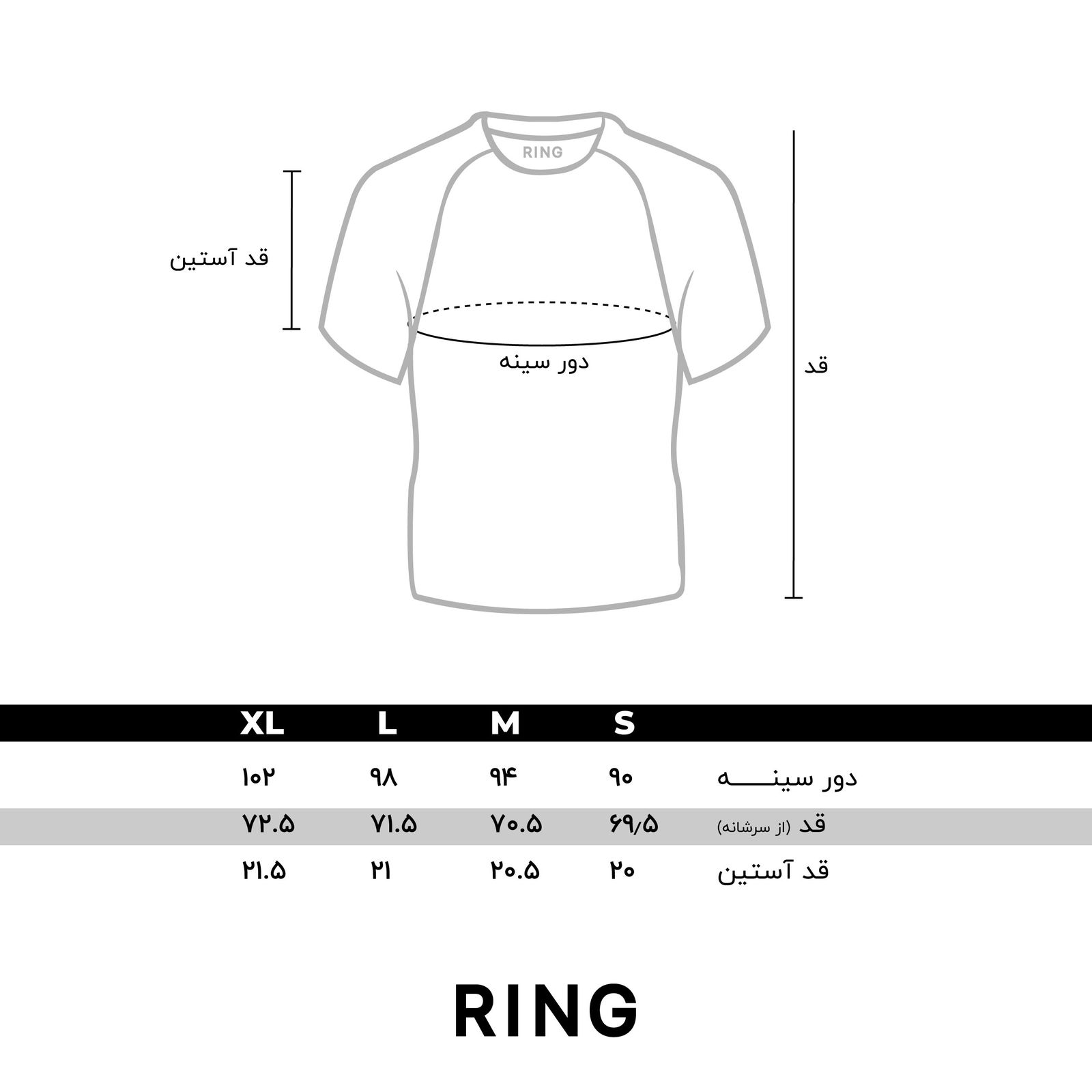 تی شرت آستین کوتاه مردانه رینگ مدل TMK00508-Navy -  - 4