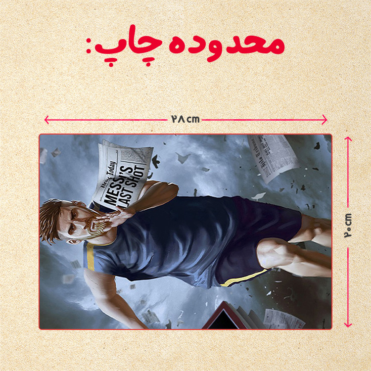 پازل 35 تکه مدل مسی کد 91