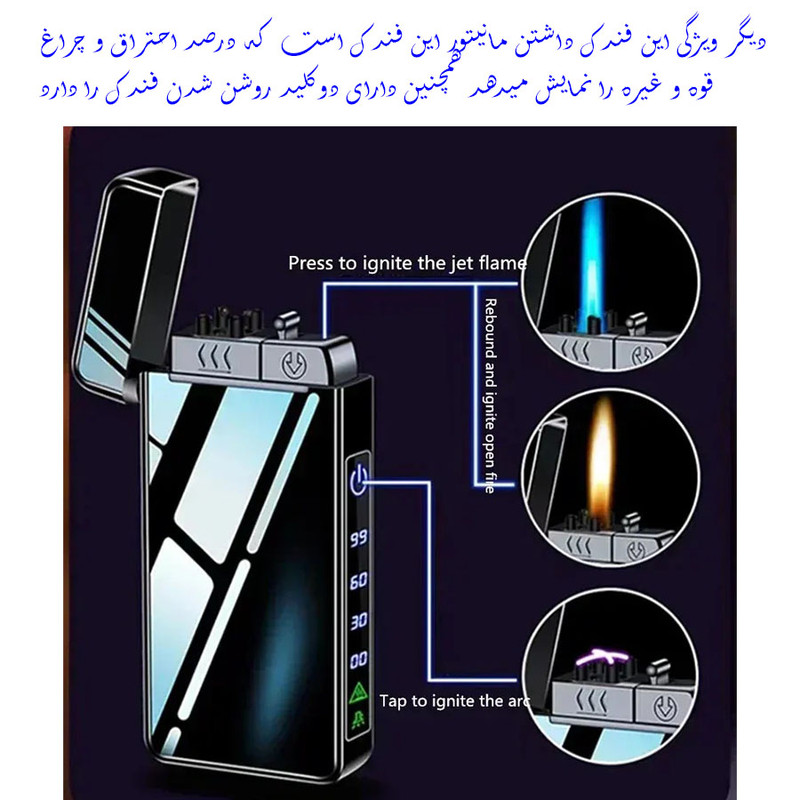 فندک مدل چند حالته لایتر و برقی طرح چراغ قوه دار capex