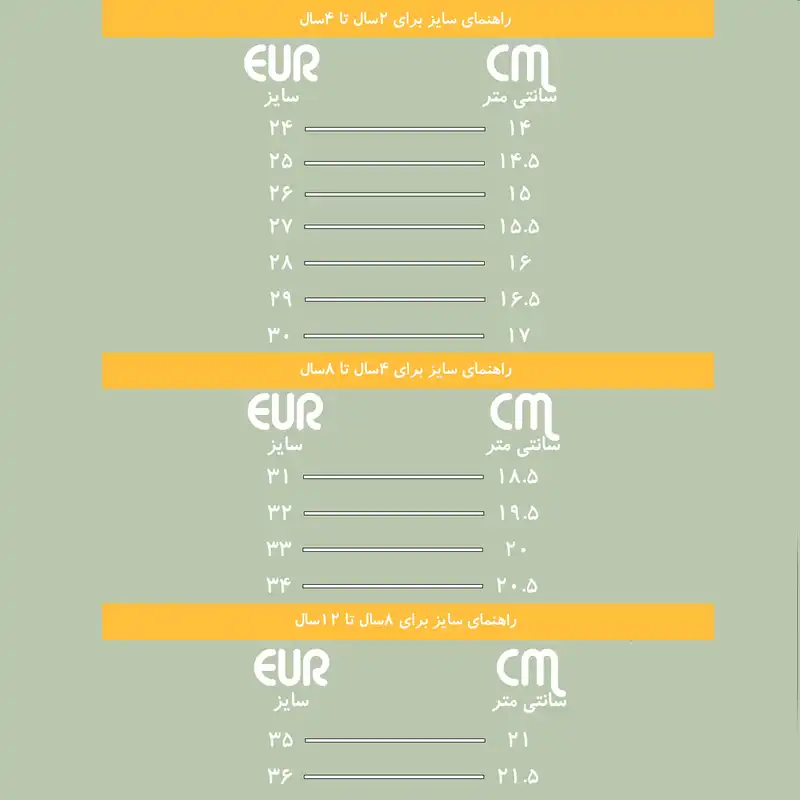 نیم بوت دخترانه مدل WinyQ-PaketQ-BeiQ-118011