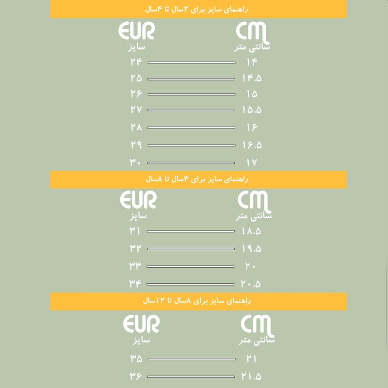 نیم بوت دخترانه مدل WinyQ-PaketQ-WhiQ-118011