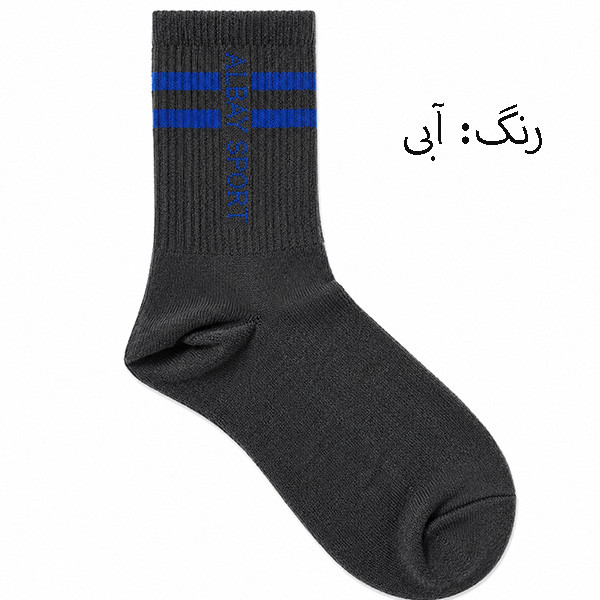 جوراب ورزشی نیم ساق مردانه آلبی مدل sport