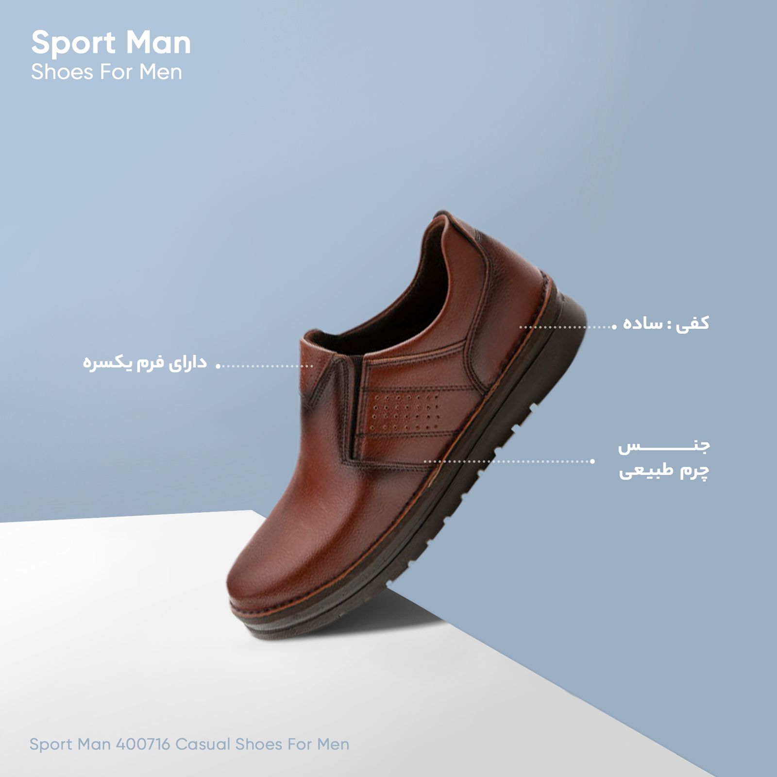 کفش روزمره مردانه اسپرت من مدل 400716 -  - 7