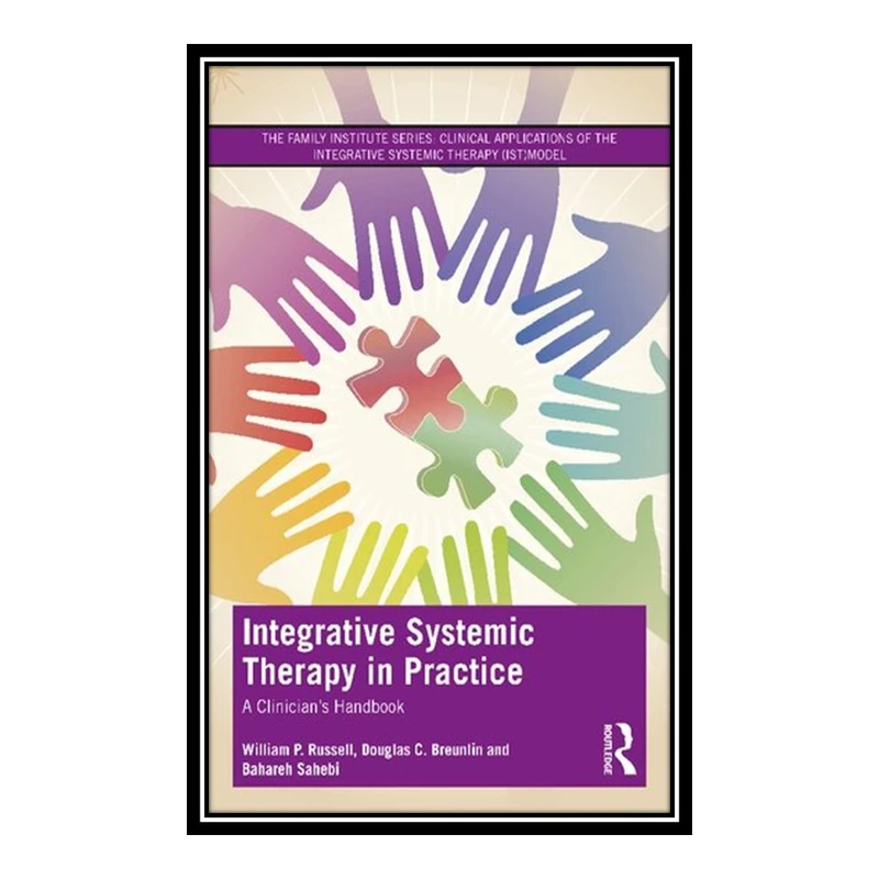 کتاب Integrative Systemic Therapy in Practice اثر جمعی از نویسندگان انتشارات مؤلفین طلایی