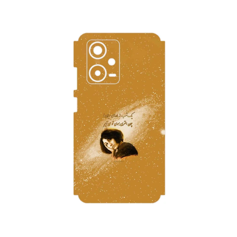 برچسب پوششی ماهوت مدل Forough Farrokhzad مناسب برای گوشی موبایل شیائومی Redmi Note 12 Pro Plus