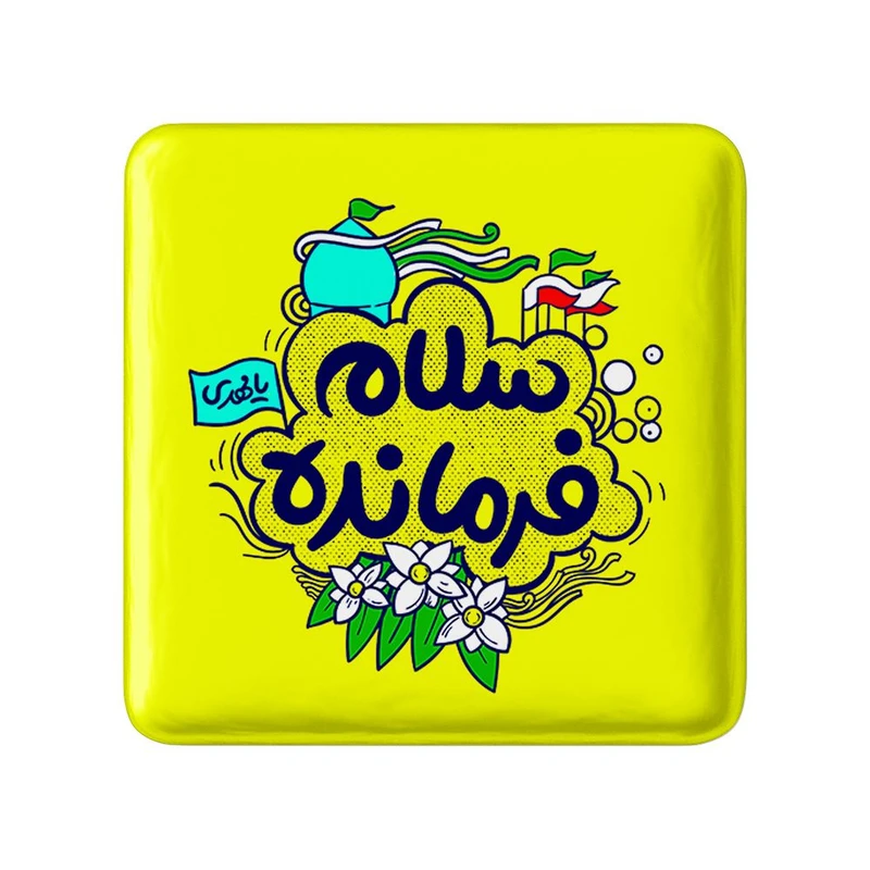 مگنت خندالو مدل نیمه شعبان کودکانه کد 25546