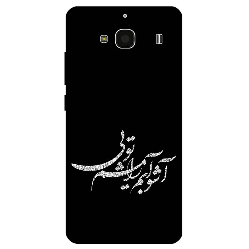 کاور مگافون طرح تایپوگرافی مدل 2391 مناسب برای گوشی موبایل شیائومی Redmi 2