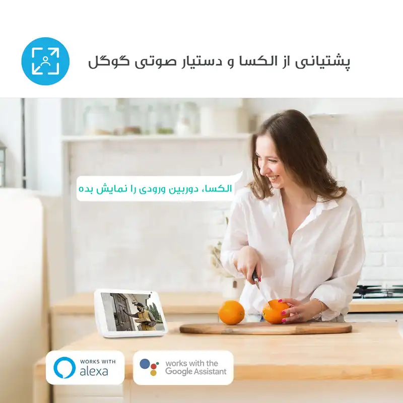 دوربین مداربسته تحت شبکه بلورمز مدل Spotlight Outdoor A22C