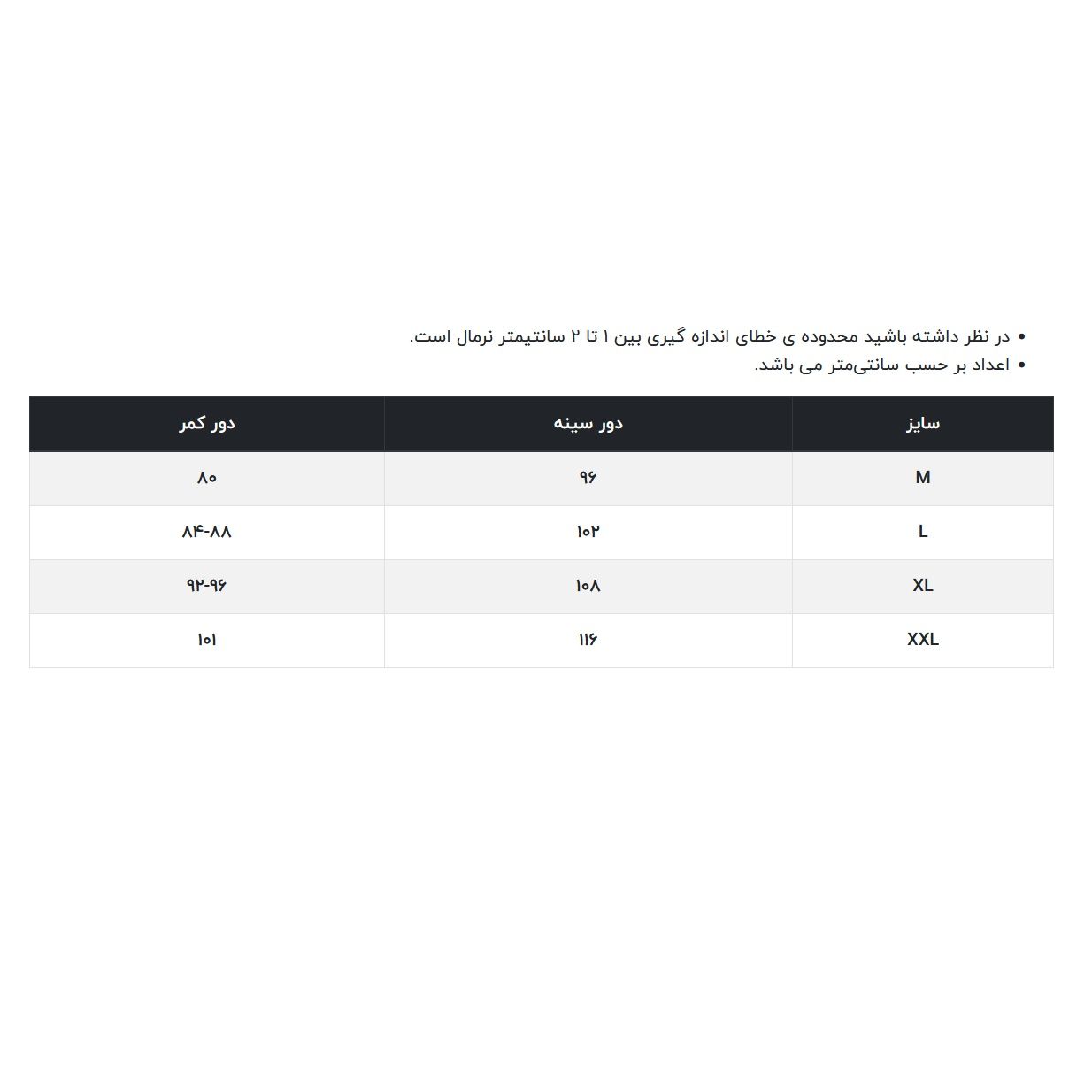 کت مردانه آر اِن اِس مدل 99-12251734 -  - 6