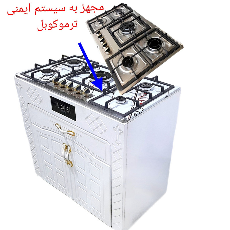 اجاق گاز 5 شعله هاکان مدل اجاق گاز دو درب صفحه استیل بوش باترموکوپل