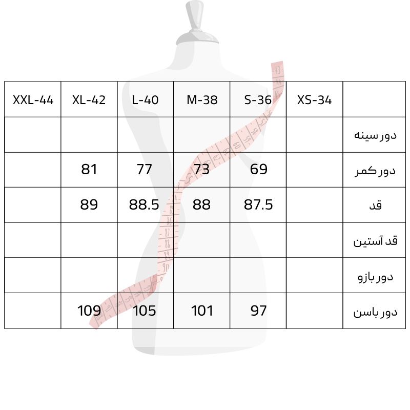 دامن زنانه سرژه مدل 210196 - - 21