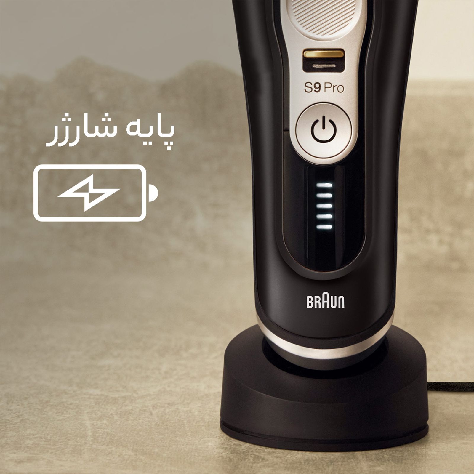 ماشین اصلاح موی صورت براون مدل 9410s 9pro Noir -  - 10