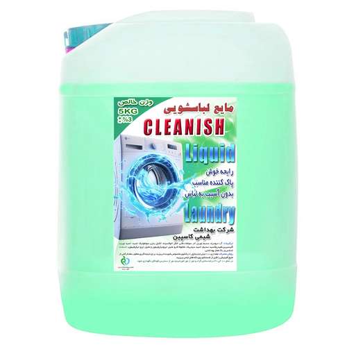  مایع لباسشویی کلینیش مدل OCEAN BREEZE وزن 5 کیلوگرم
