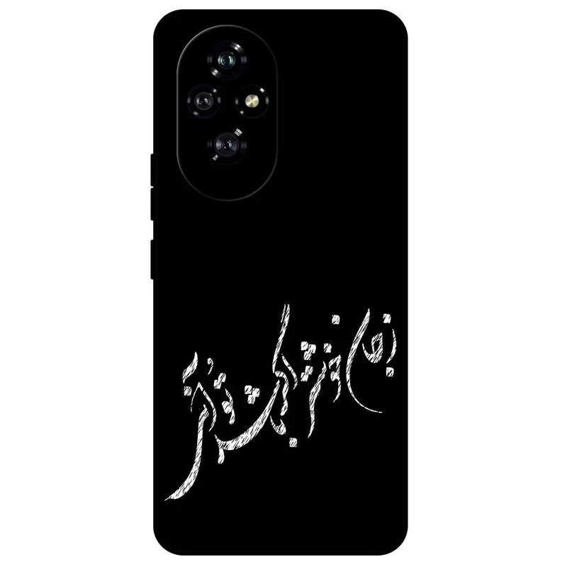کاور مگافون طرح تایپوگرافی مدل 2389 مناسب برای گوشی موبایل آنر 200