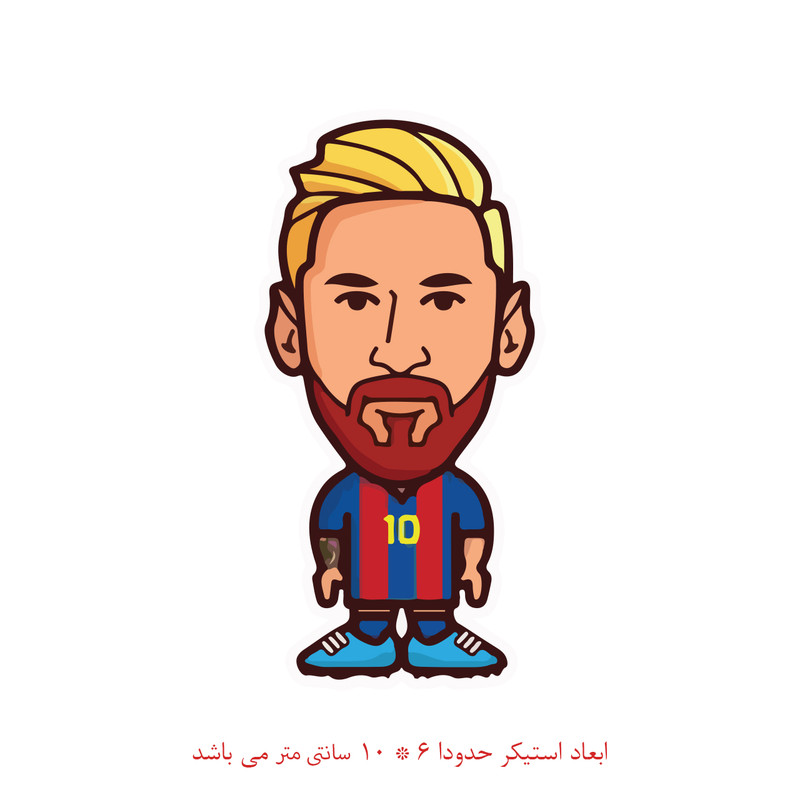 برچسب لپ تاپ طرح مسی کد 1045