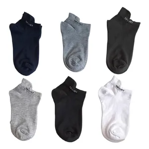 جوراب ساق کوتاه مدل خرگوش بسته 6 عددی