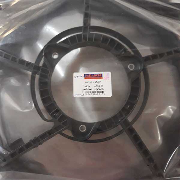 پروانه فن کولر یدک چی کد 120-82115 مناسب برای پراید مجموعه 2 عددی