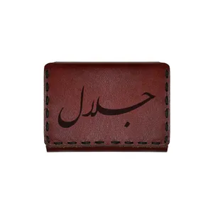 جاکارتی چرمی طرح اسم جلال