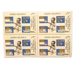 تمبر یادگاری مدل روز جهانی غذا کد 1992 بسته 4 عددی 