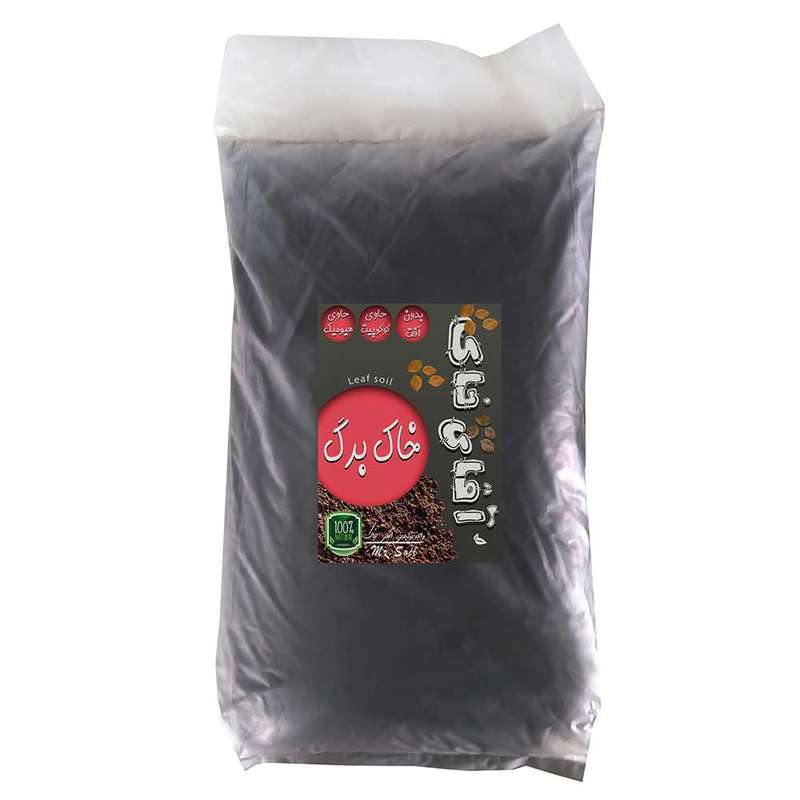خاک برگ آقای خاک مدل 20Litr وزن 10 کیلوگرم