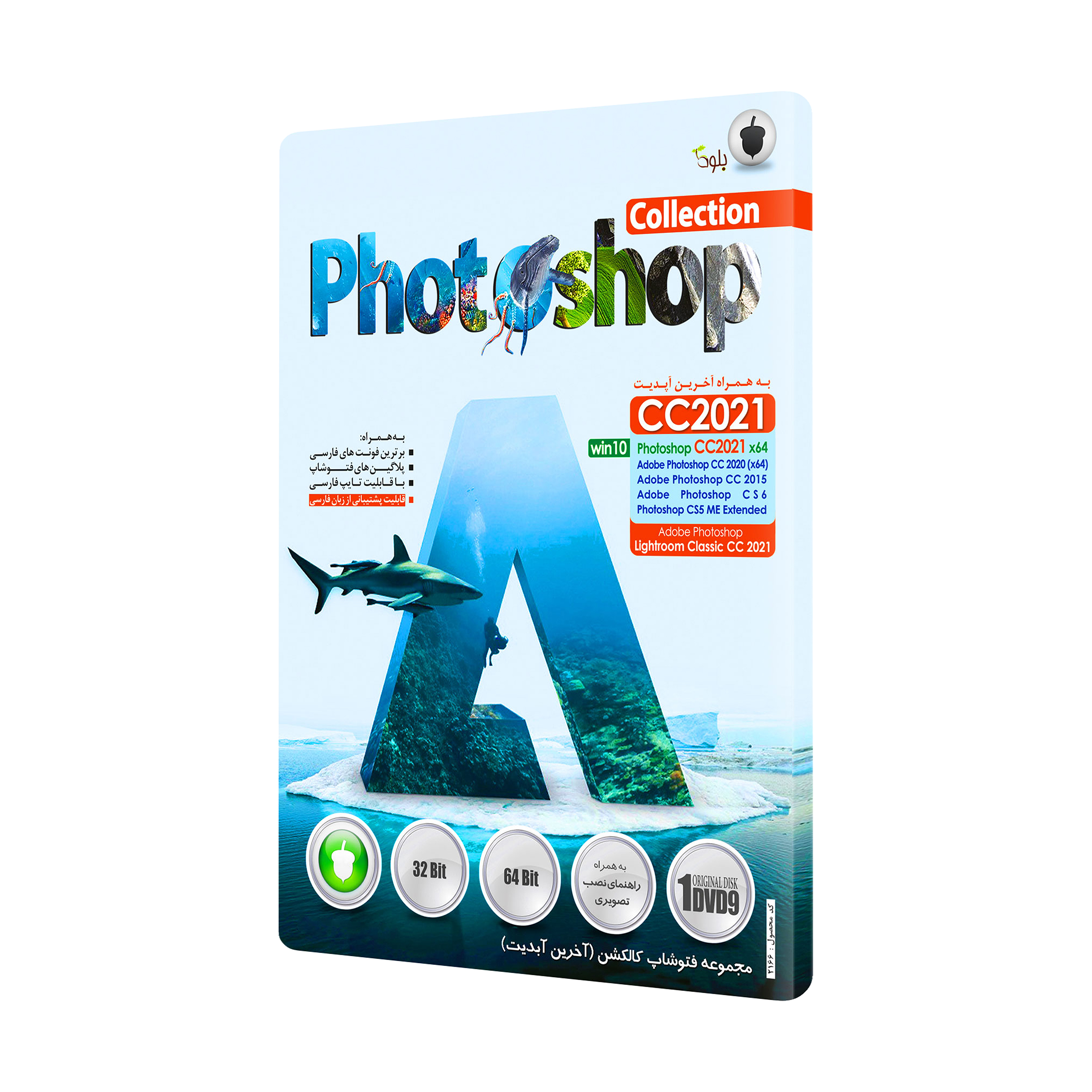 adobe photoshop cs5 price