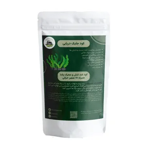کود جلبک دریایی سبزگیاه مدل seaweed وزن 50 گرم