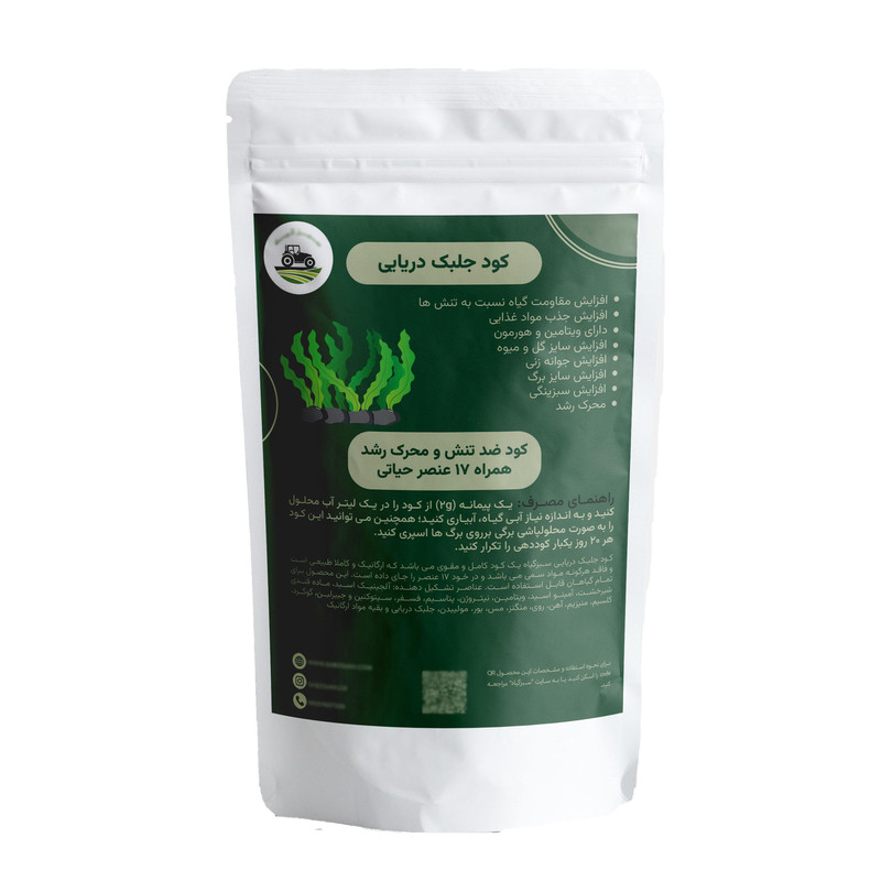 کود جلبک دریایی سبزگیاه مدل seaweed وزن 50 گرم
