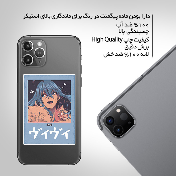 استیکر تزئینی موبایل و تبلت ماسا دیزاین مدل AS094 ANIME