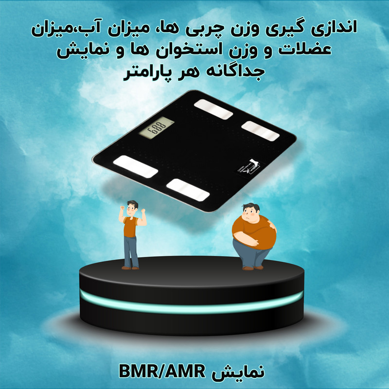ترازو دیجیتال هوشمند مدل SWS-2330 ترازو دیجیتال هوشمند مدل SWS-2330