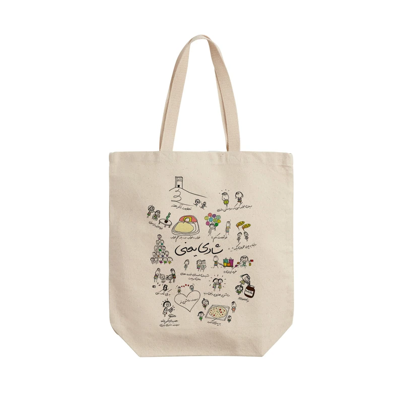 ساک خرید ترمه طراحان ایده مدل شادی یعنی کد trm124 - L