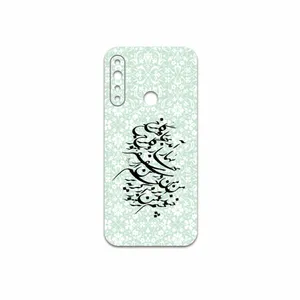 MAHOOT Nastaliq-3 Cover Sticker for Gplus P10