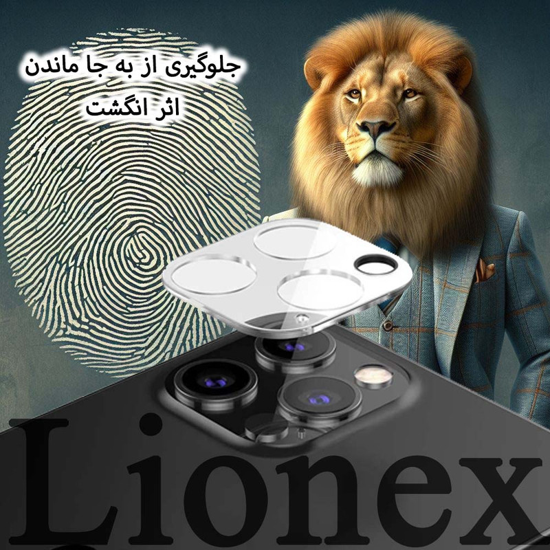محافظ لنز دوربین لایونکس مدل 3DLNZSLLI مناسب برای گوشی موبایل اپل iPhone 12 Pro Max