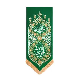 پرچم مدل بیرق آفرینش طرح یا صاحب الزمان