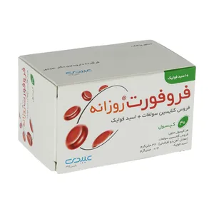کپسول فروفورت دیلی عبیدی  بسته 30 عددی