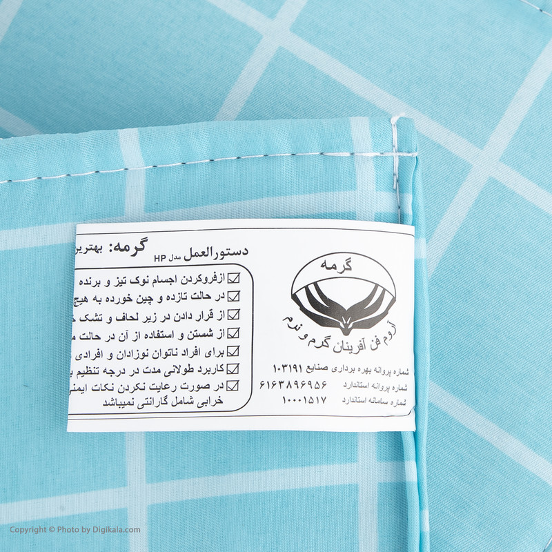 تشک برقی گرمه مدل HP46 طرح قلب تشک برقی گرمه مدل HP46 طرح قلب