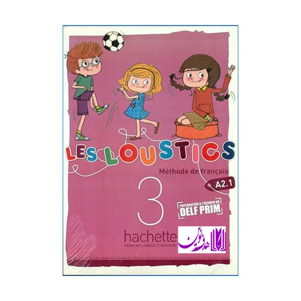 کتاب Les Loustics 3 + Cahier اثر Hugues Denisot انتشارات هدف نوین