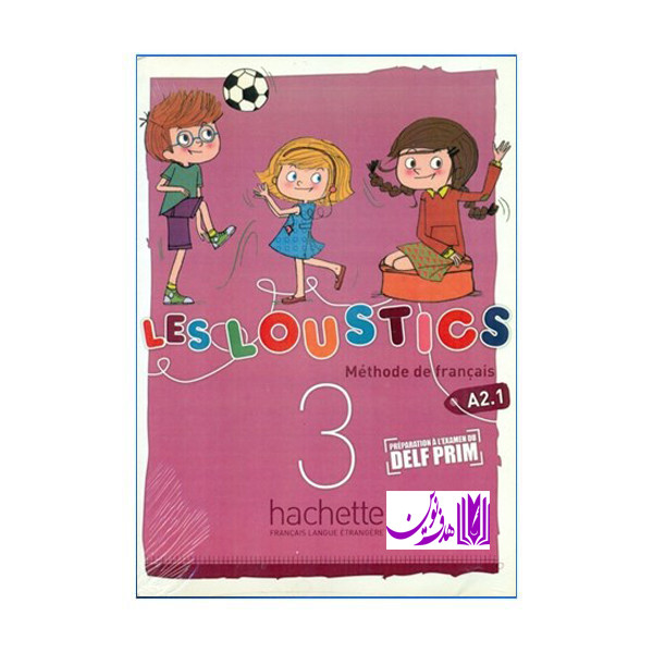 کتاب Les Loustics 3 + Cahier اثر Hugues Denisot انتشارات هدف نوین کتاب Les Loustics 3 + Cahier اثر Hugues Denisot انتشارات هدف نوین