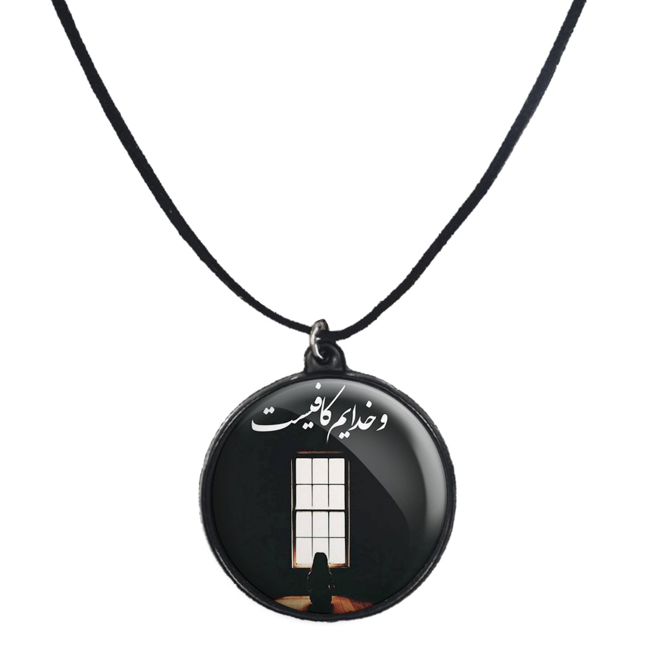 گردنبند پرمانه طرح خدا کد pmb.24313 مدل دو طرفه