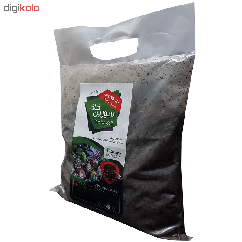 خاک کاکتوس سورین خاک مدل وزن .. گرم خاک کاکتوس سورین خاک مدل وزن .. گرم